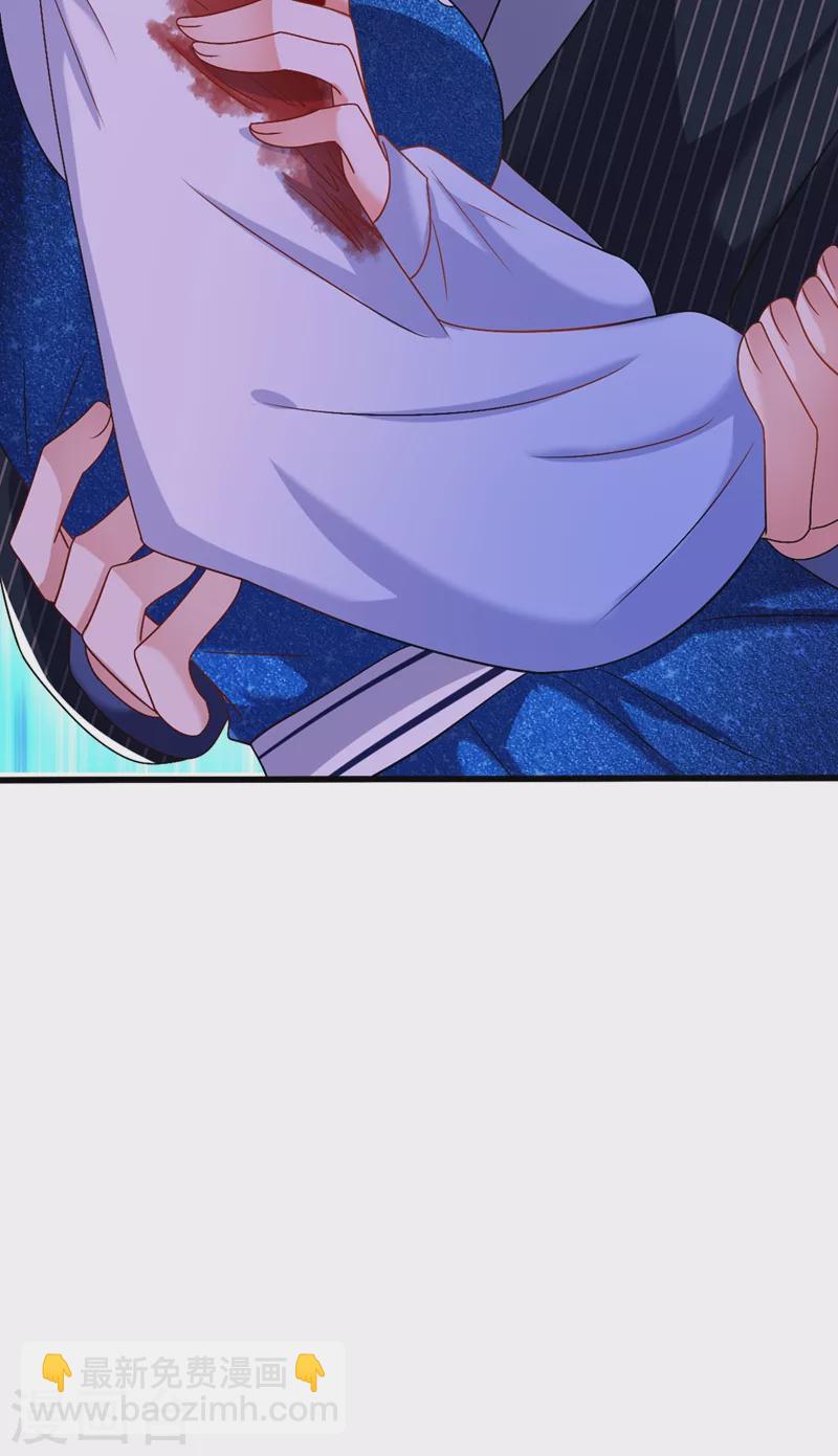🍲重生空间：豪门辣妻不好惹 第164话 姐，你流了好多血 第46页