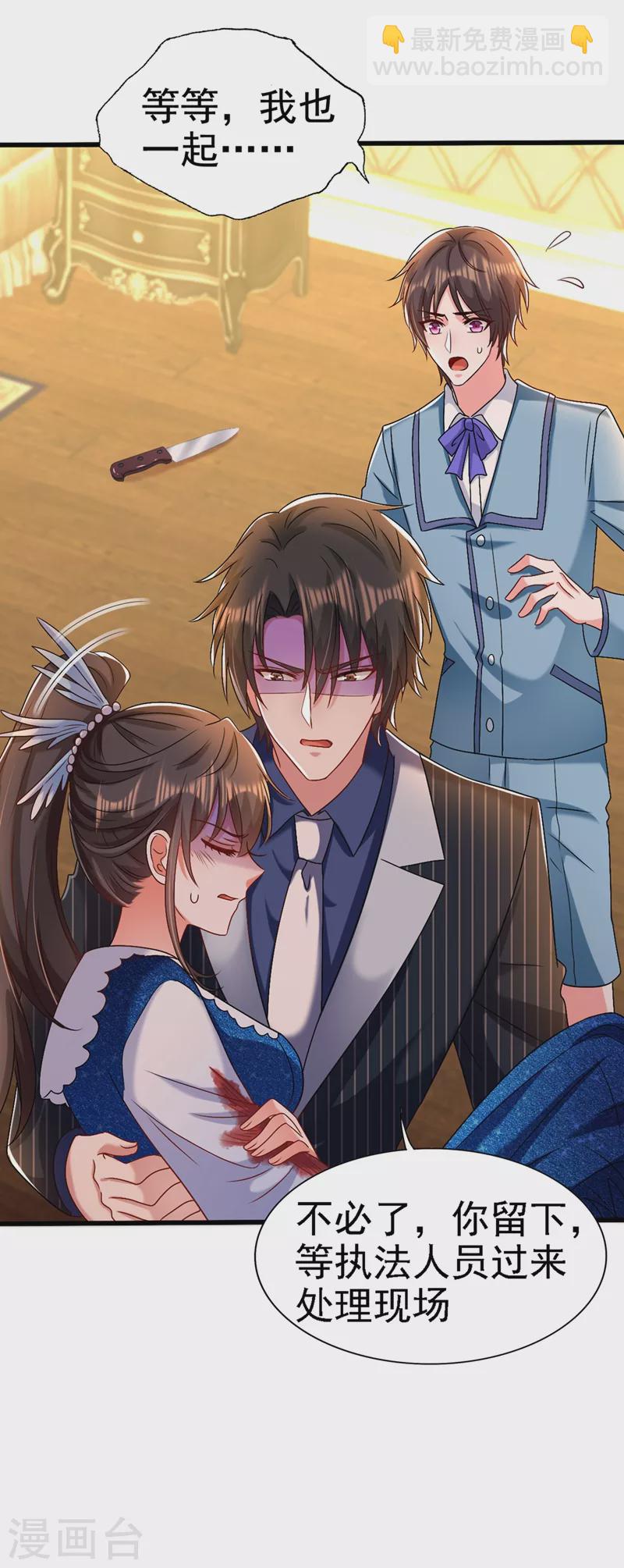 🍲重生空间：豪门辣妻不好惹 第164话 姐，你流了好多血 第47页