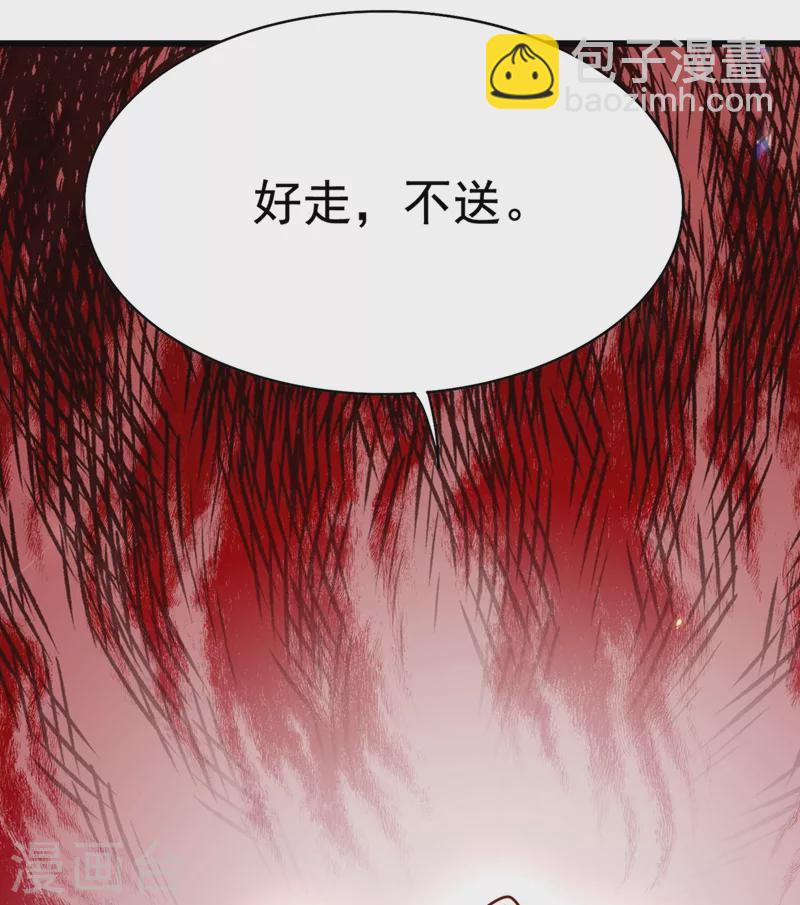 🍲重生空间：豪门辣妻不好惹 第166话 给你最好的照顾 第13页