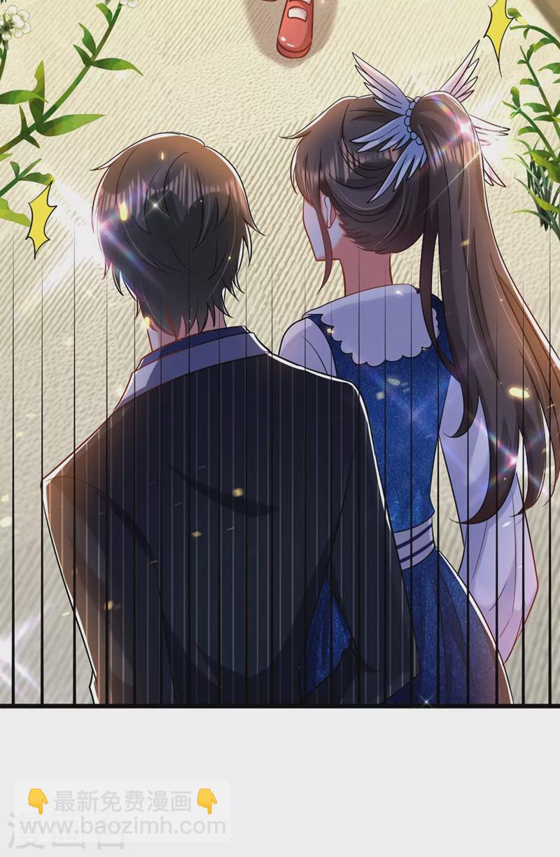 🍲重生空间：豪门辣妻不好惹 第166话 给你最好的照顾 第7页