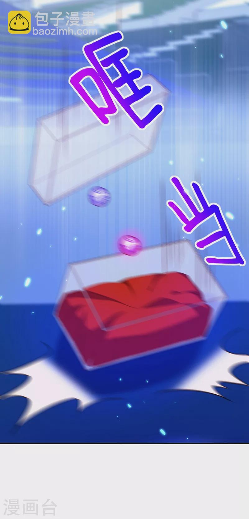 🍲重生空间：豪门辣妻不好惹 第168话 林素儿被扇巴掌？！ 第27页