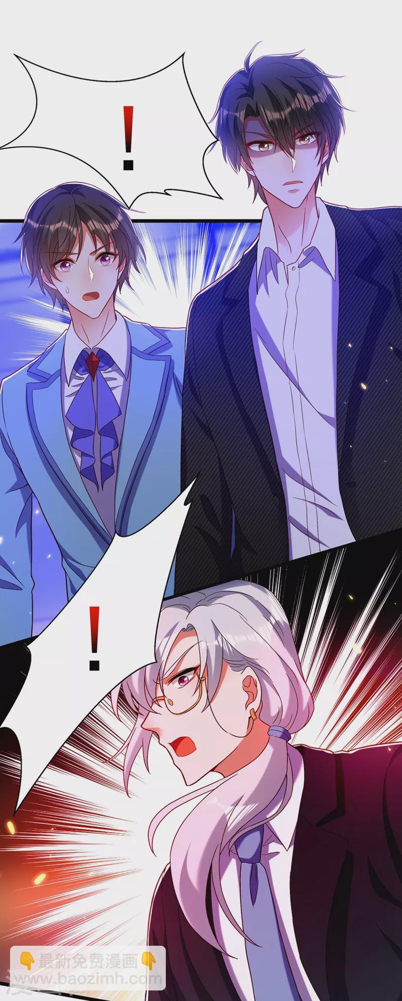 🍲重生空间：豪门辣妻不好惹 第168话 林素儿被扇巴掌？！ 第28页