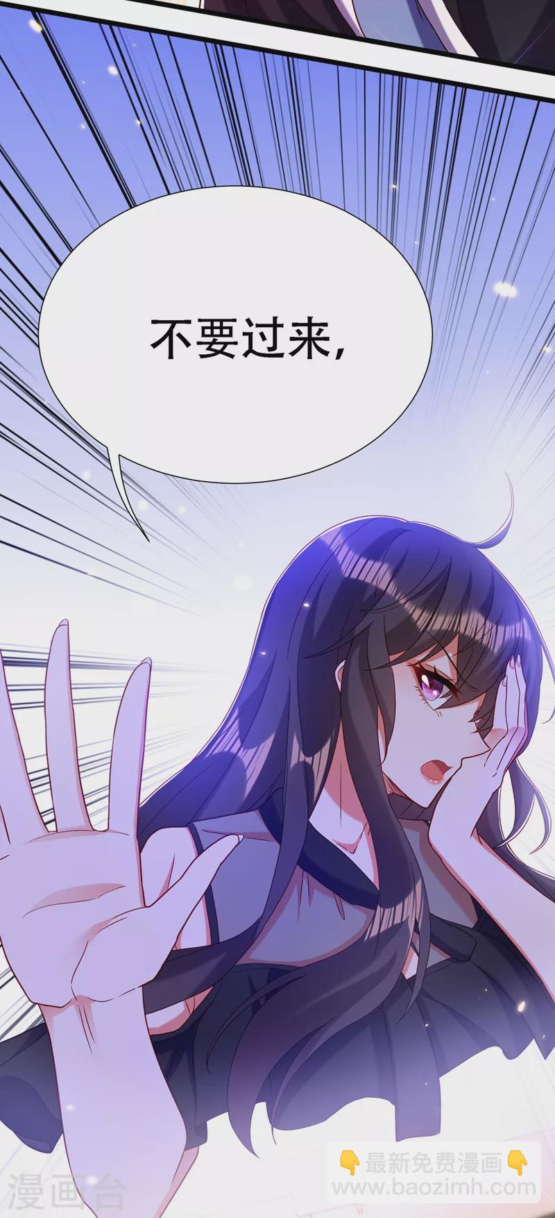 🍲重生空间：豪门辣妻不好惹 第168话 林素儿被扇巴掌？！ 第29页