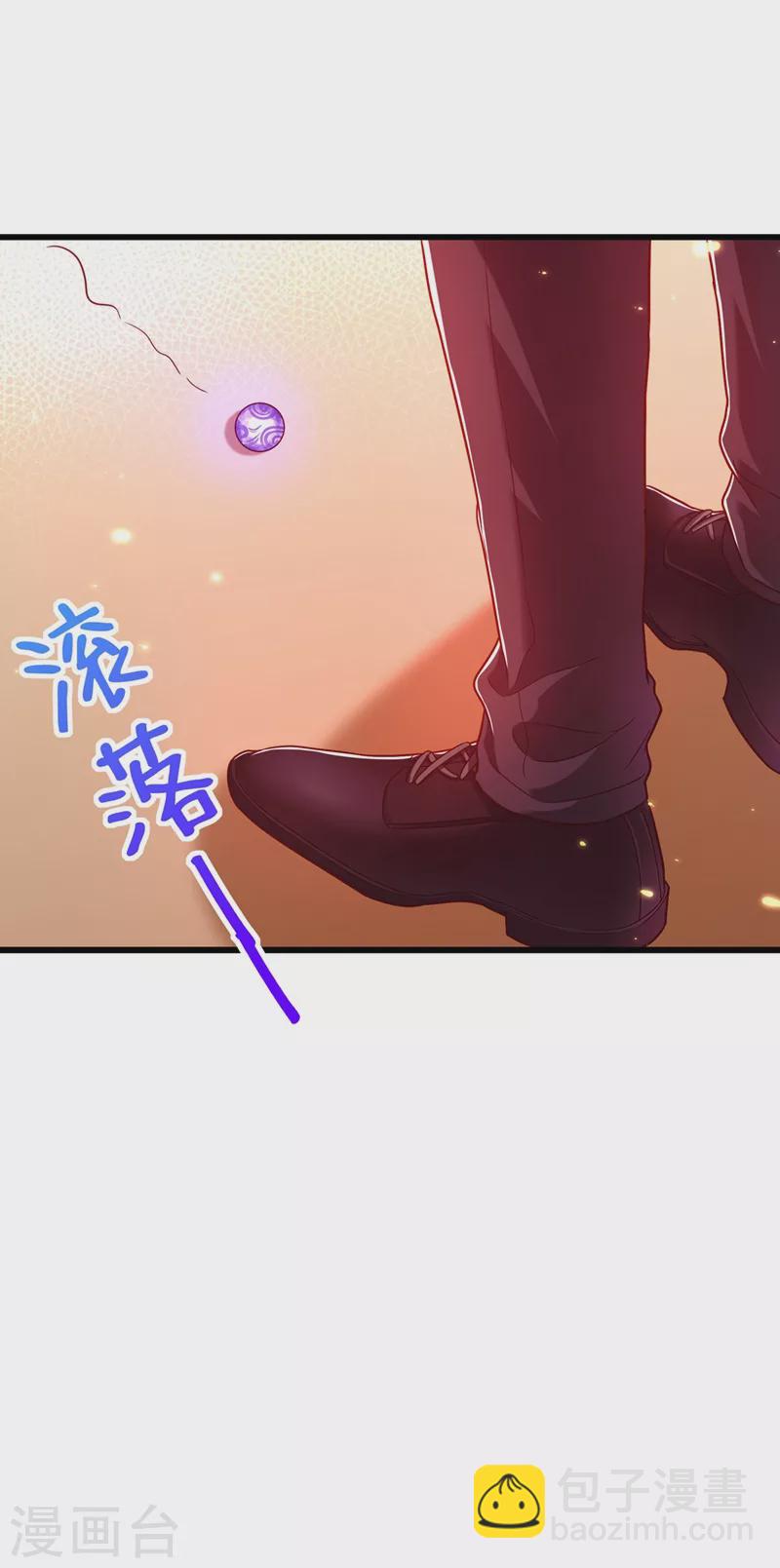 🍲重生空间：豪门辣妻不好惹 第170话 你们...是姐弟！ 第17页