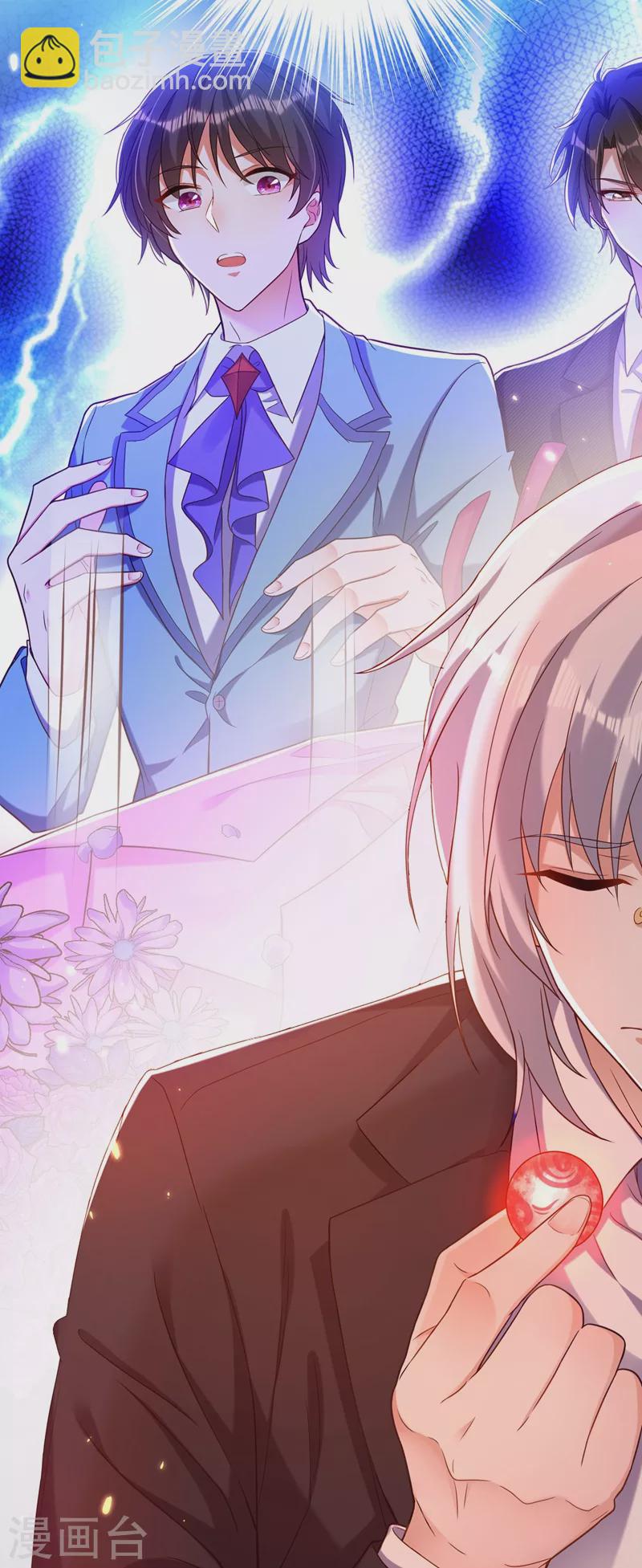 🍲重生空间：豪门辣妻不好惹 第170话 你们...是姐弟！ 第23页