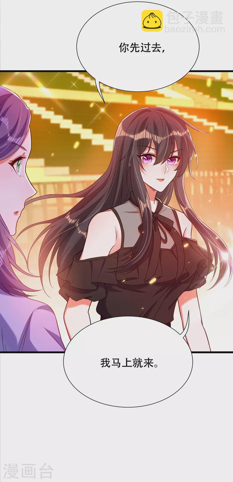 🍲重生空间：豪门辣妻不好惹 第170话 你们...是姐弟！ 第27页