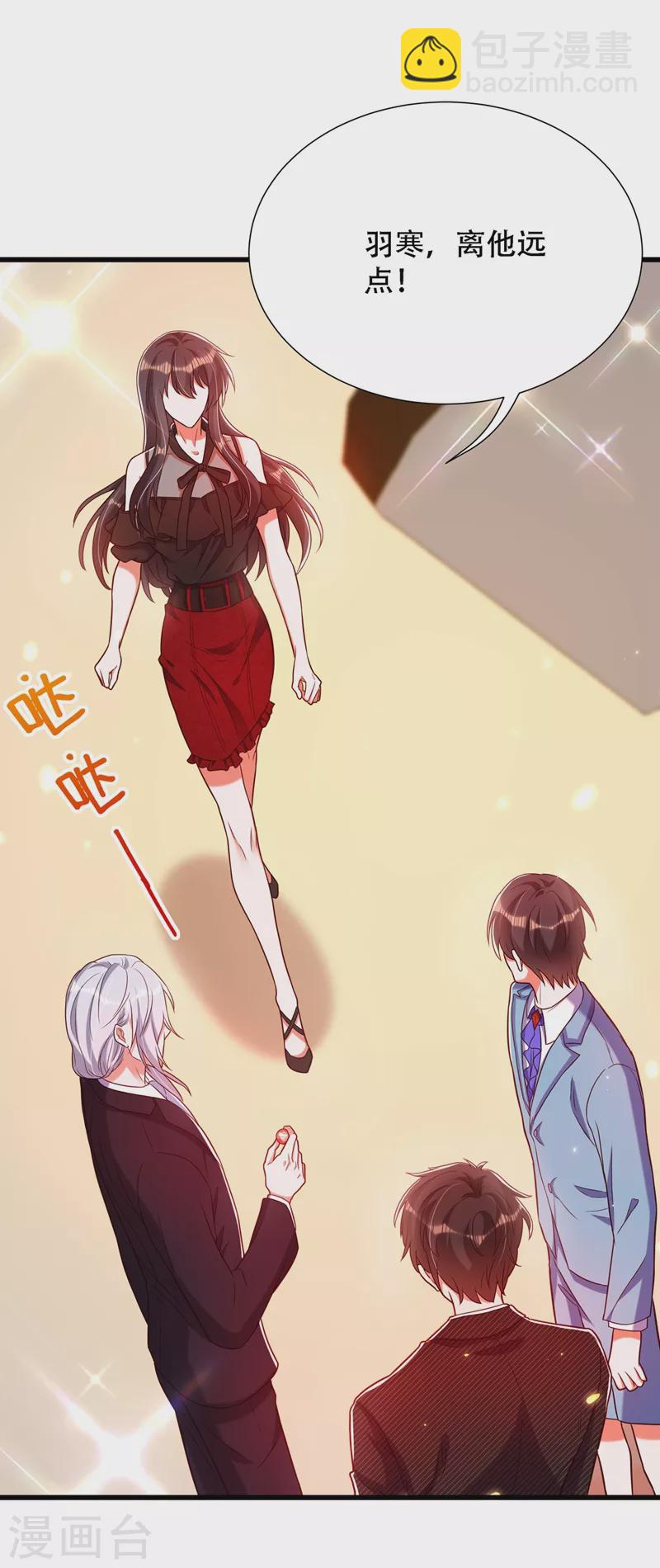 🍲重生空间：豪门辣妻不好惹 第170话 你们...是姐弟！ 第28页