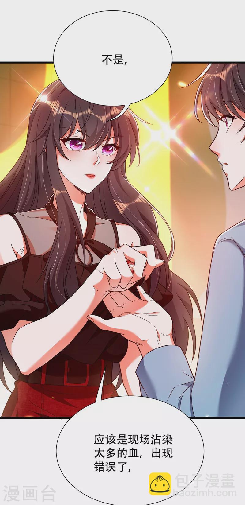 🍲重生空间：豪门辣妻不好惹 第170话 你们...是姐弟！ 第34页