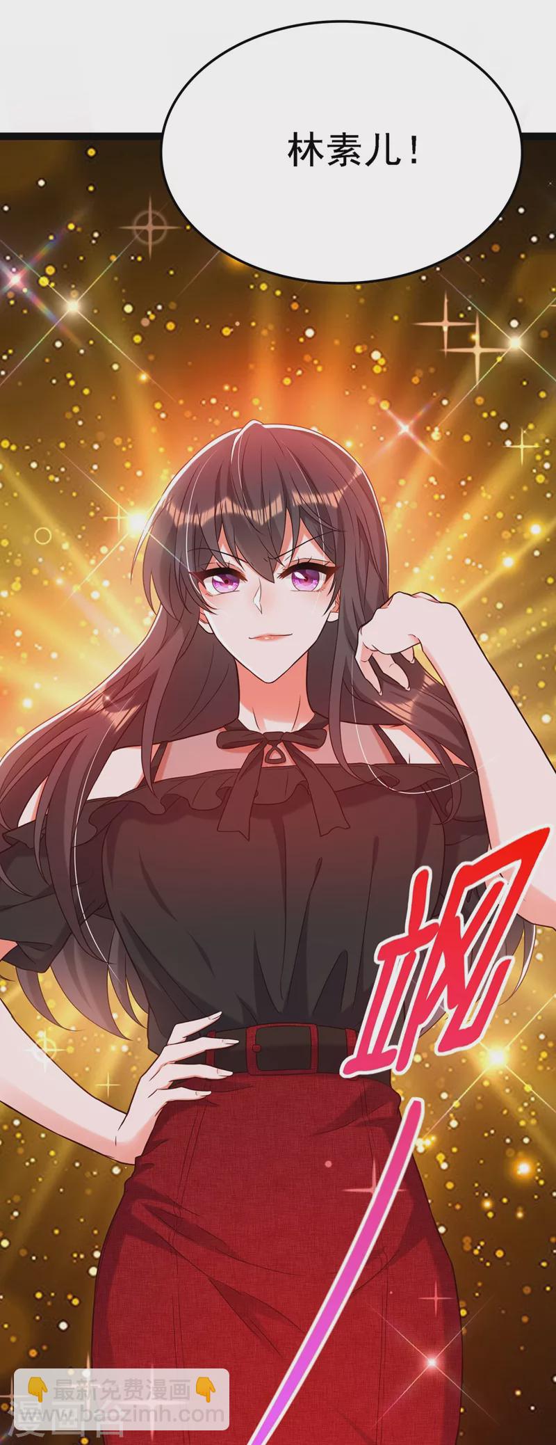 🍲重生空间：豪门辣妻不好惹 第170话 你们...是姐弟！ 第4页