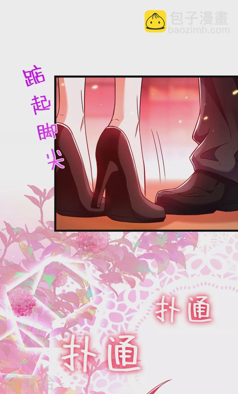 🍲重生空间：豪门辣妻不好惹 第172话 给败者一个面子 第10页