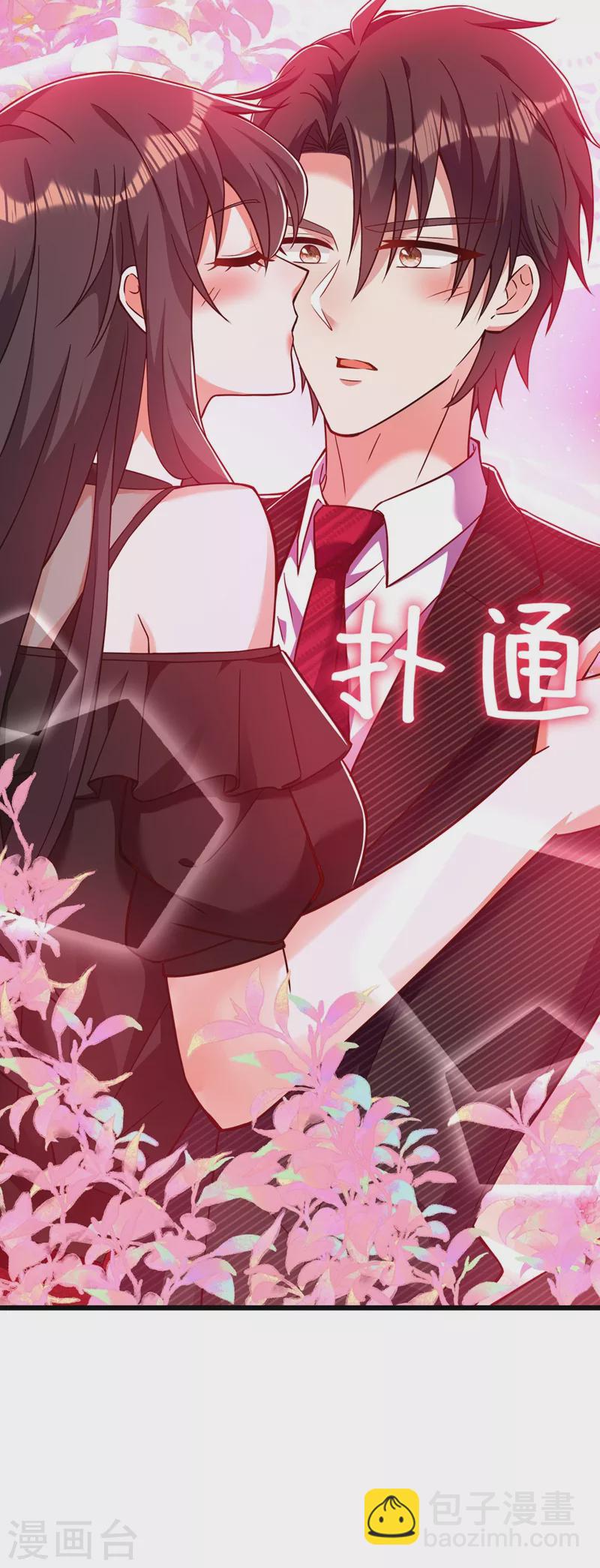 🍲重生空间：豪门辣妻不好惹 第172话 给败者一个面子 第11页