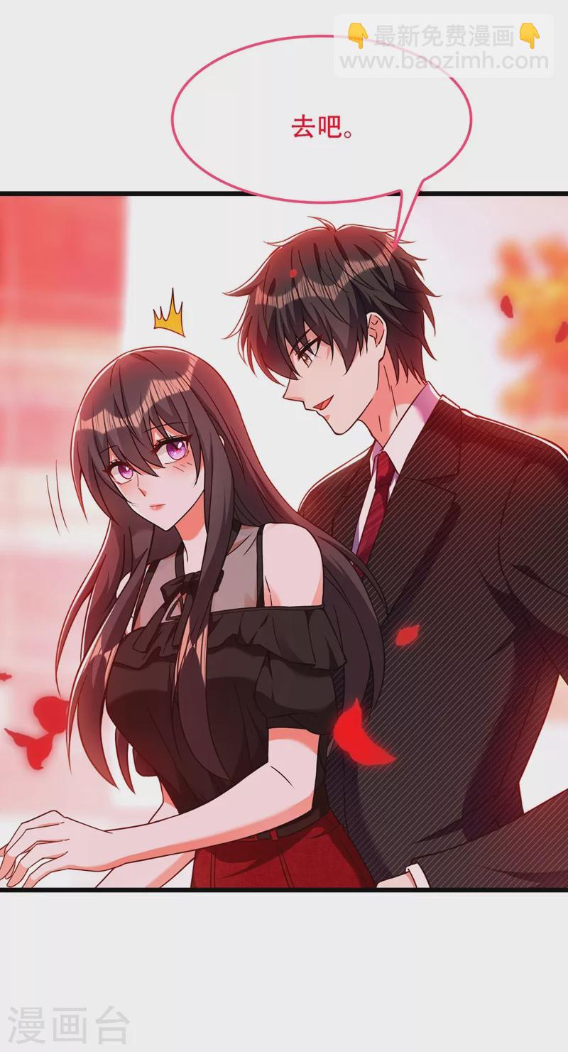 🍲重生空间：豪门辣妻不好惹 第172话 给败者一个面子 第15页