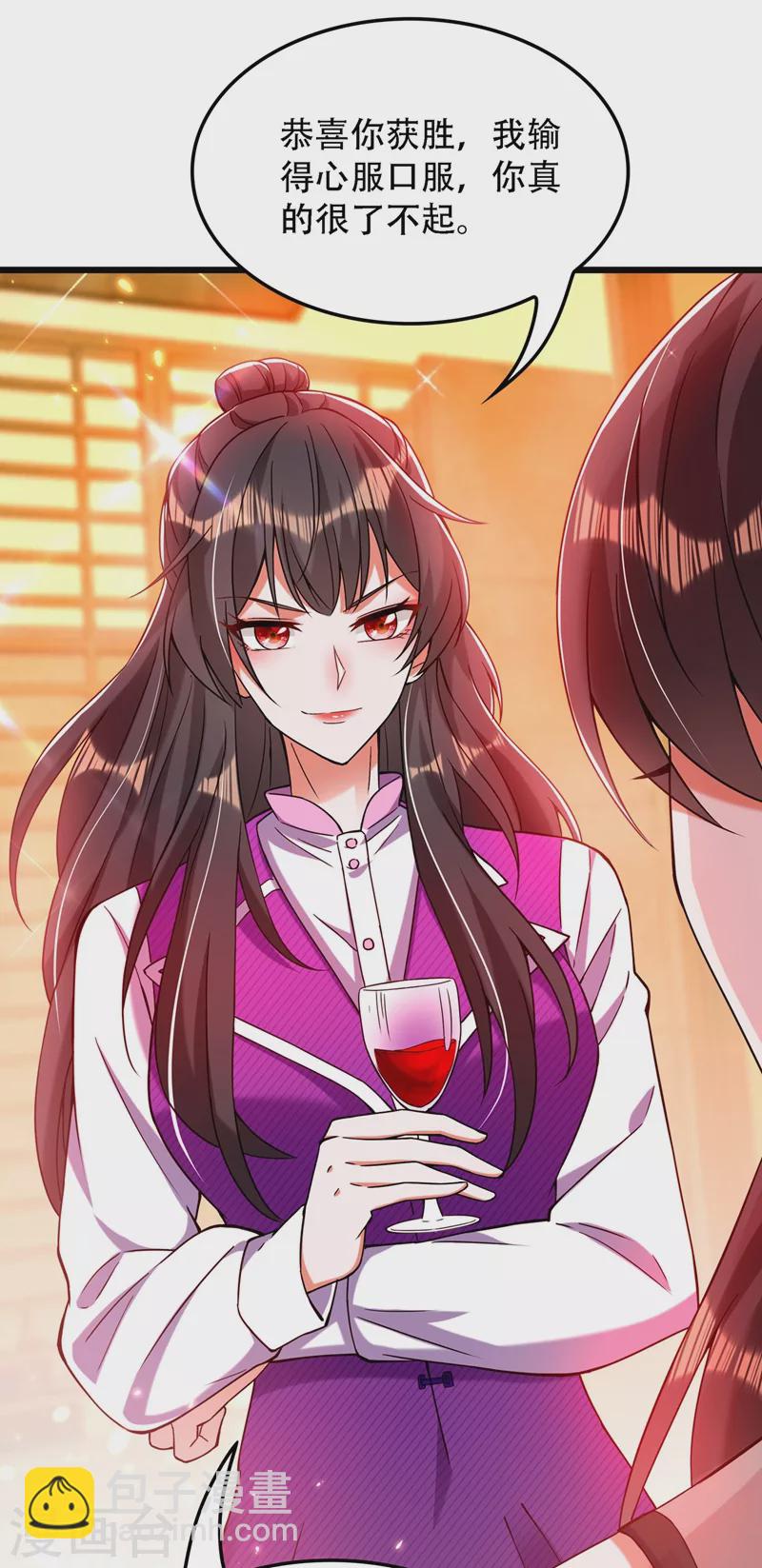 🍲重生空间：豪门辣妻不好惹 第172话 给败者一个面子 第26页