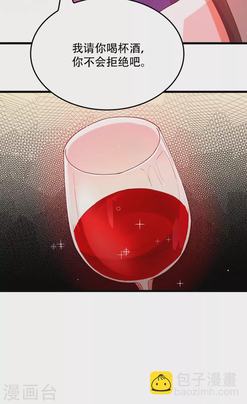 🍲重生空间：豪门辣妻不好惹 第172话 给败者一个面子 第27页