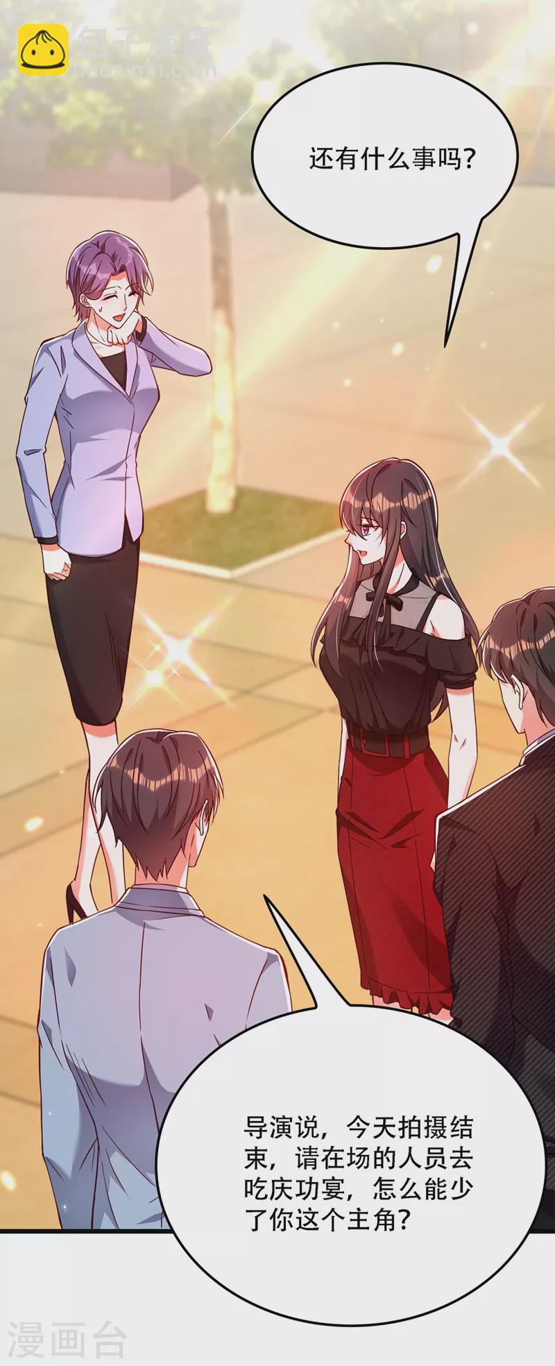 🍲重生空间：豪门辣妻不好惹 第172话 给败者一个面子 第3页