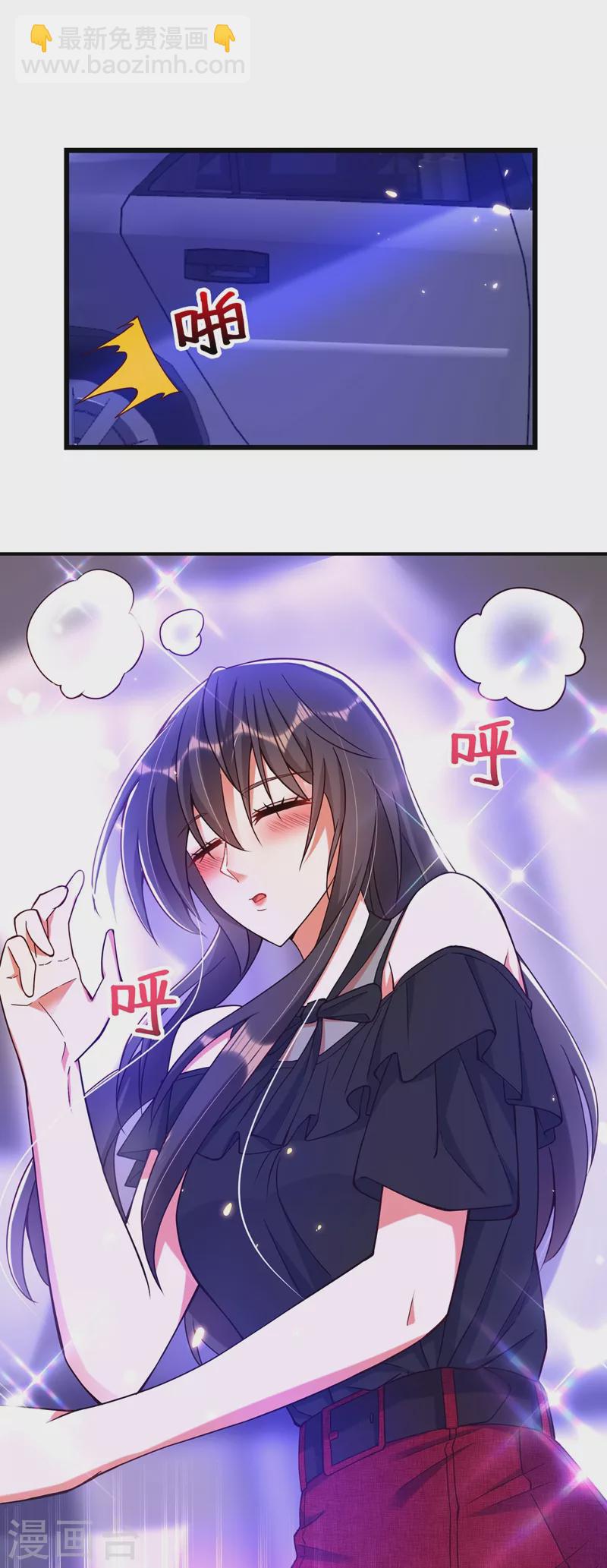 🍲重生空间：豪门辣妻不好惹 第172话 给败者一个面子 第36页
