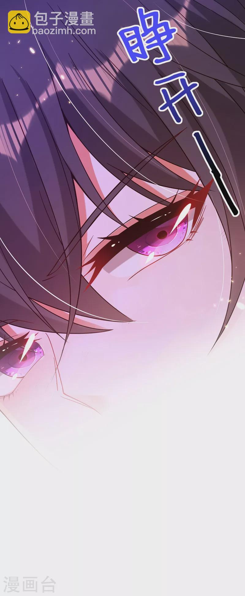 🍲重生空间：豪门辣妻不好惹 第172话 给败者一个面子 第39页
