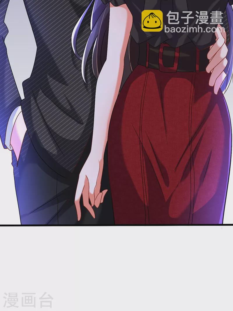 🍲重生空间：豪门辣妻不好惹 第174话 你凭什么替她道歉 第39页