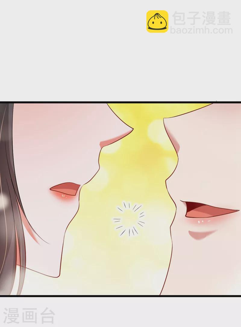🍲重生空间：豪门辣妻不好惹 第176话 你未免也太霸道了点 第13页