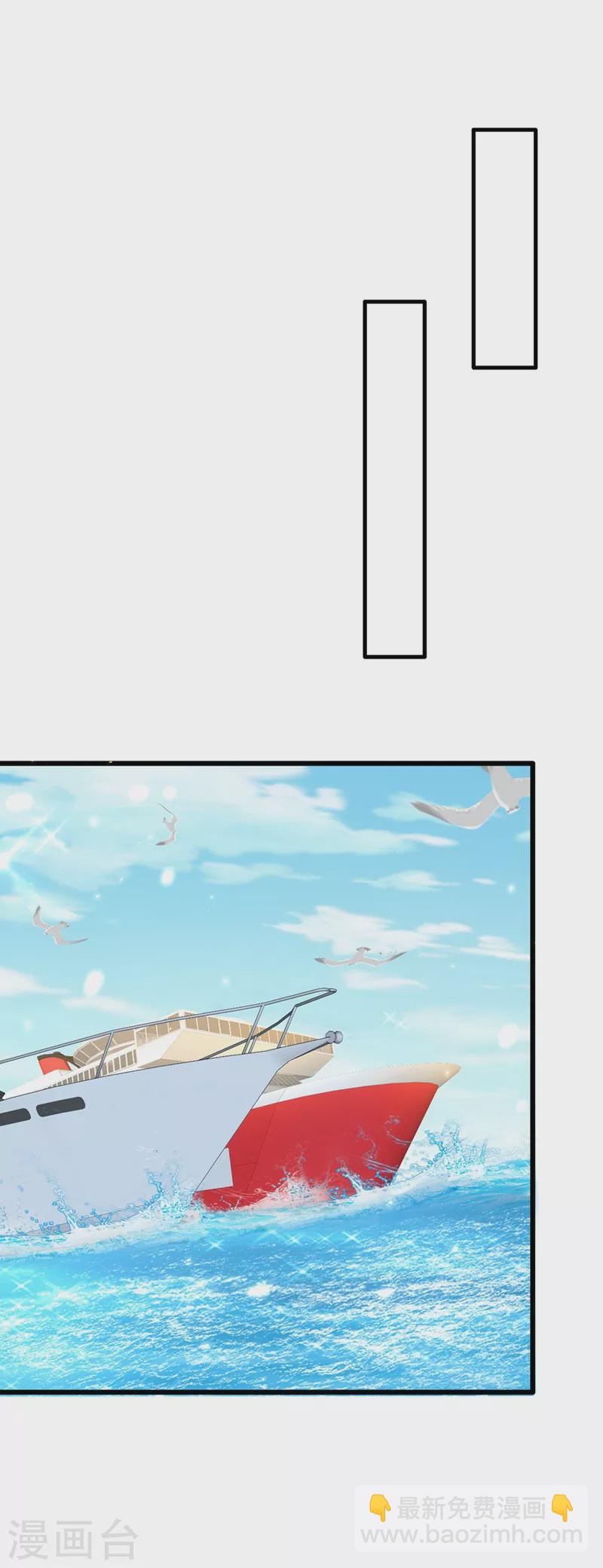 🍲重生空间：豪门辣妻不好惹 第176话 你未免也太霸道了点 第38页