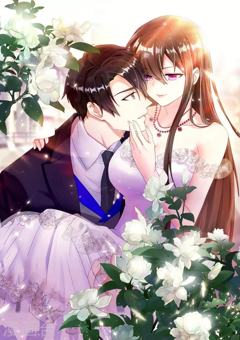 🍲重生空间：豪门辣妻不好惹 第18话 三巴掌教你做人！ 第1页