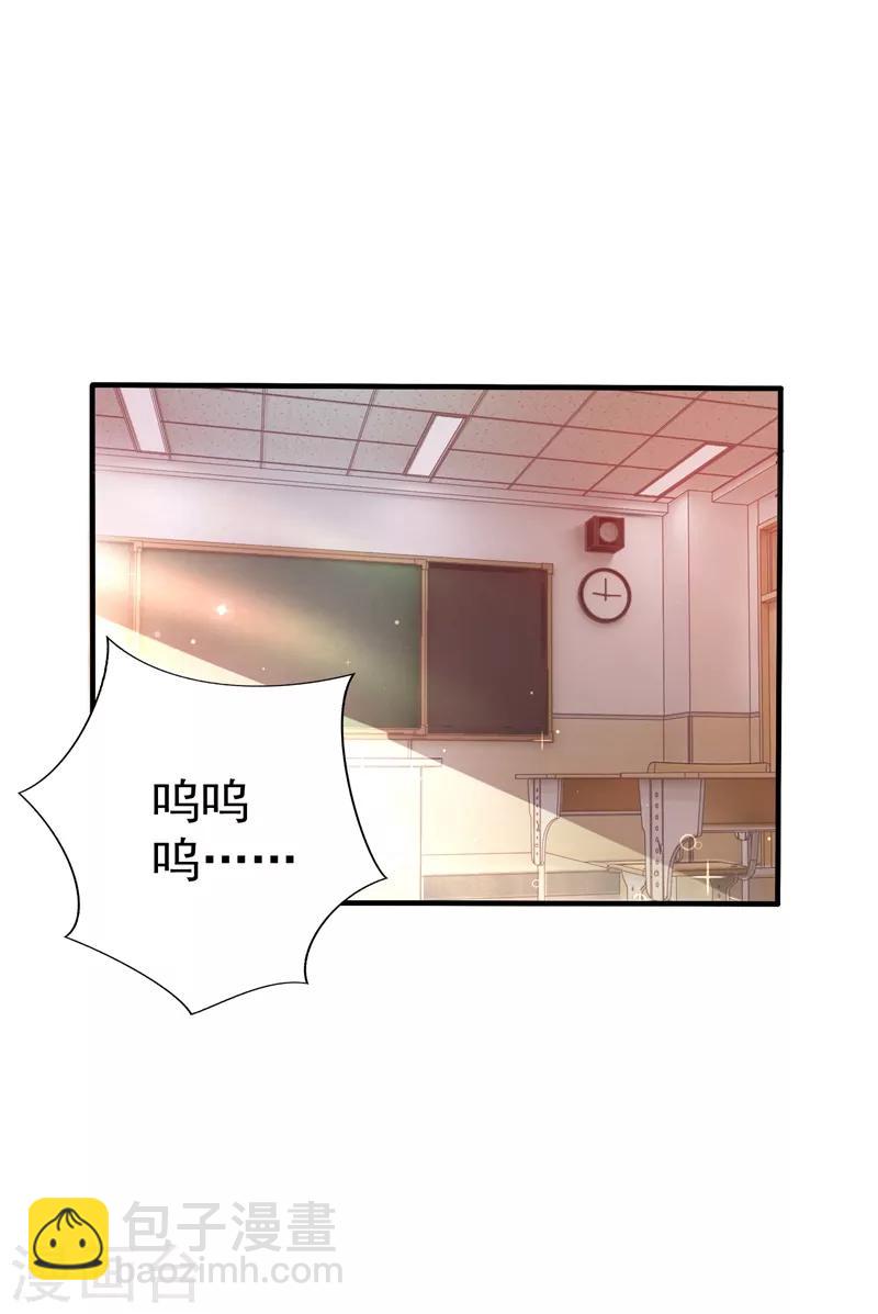 🍲重生空间：豪门辣妻不好惹 第18话 三巴掌教你做人！ 第25页