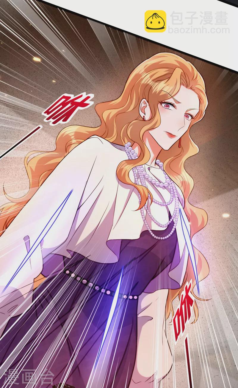 🍲重生空间：豪门辣妻不好惹 第178话 你逃不掉的 第18页