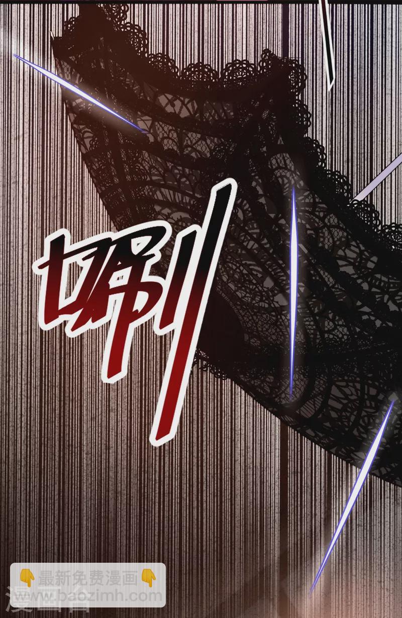 🍲重生空间：豪门辣妻不好惹 第178话 你逃不掉的 第19页
