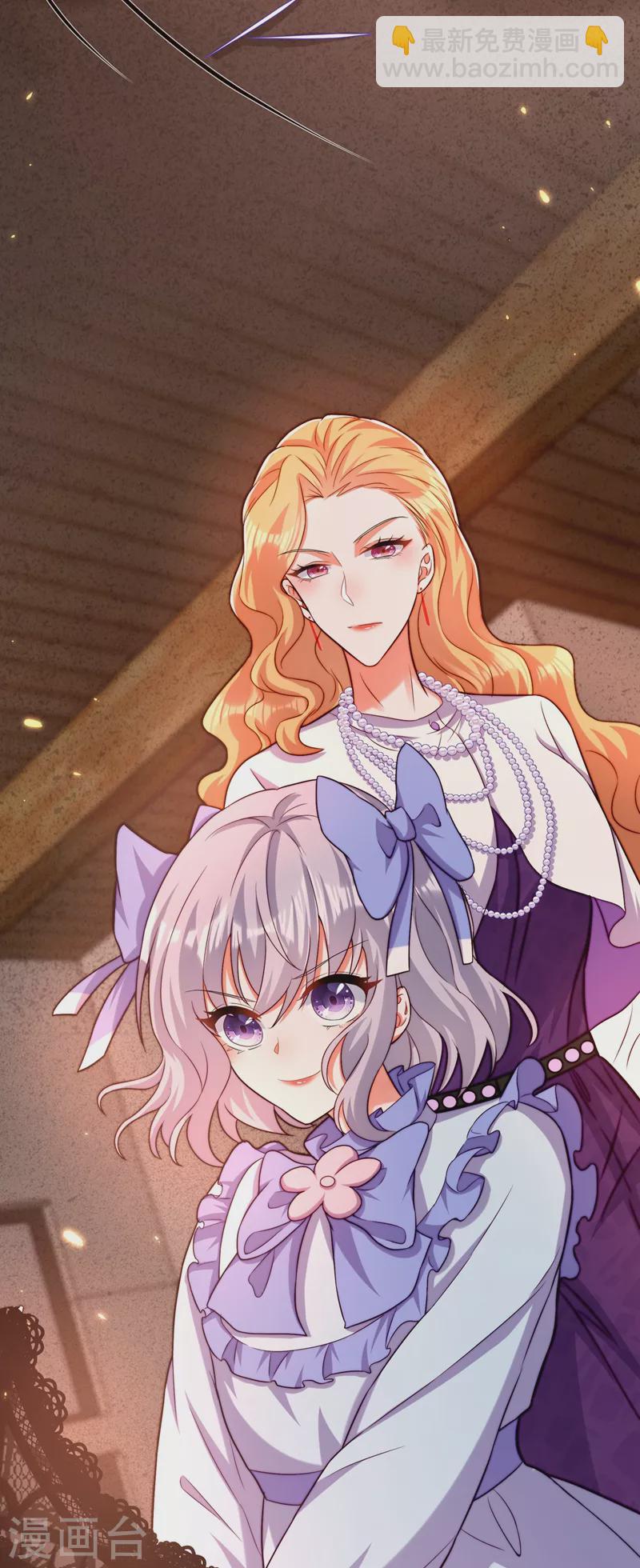 🍲重生空间：豪门辣妻不好惹 第178话 你逃不掉的 第21页