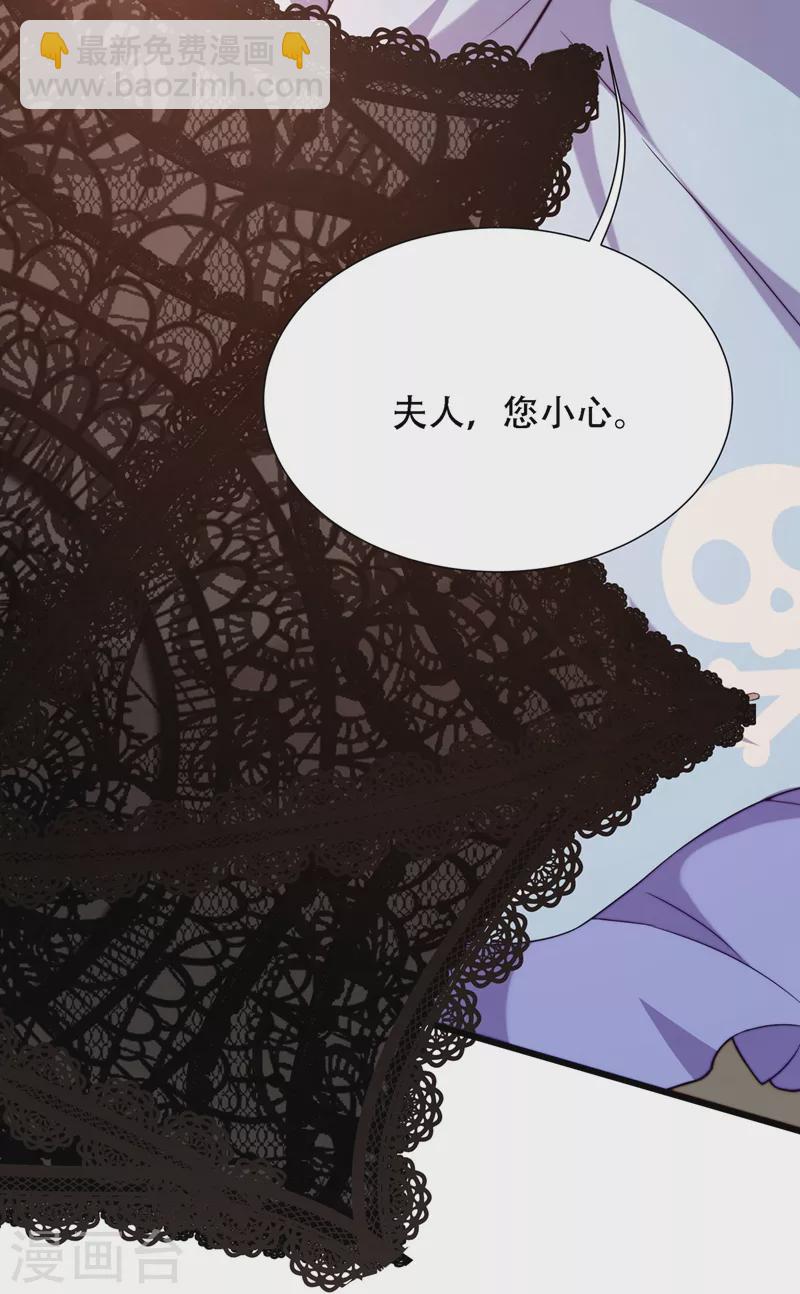 🍲重生空间：豪门辣妻不好惹 第178话 你逃不掉的 第22页