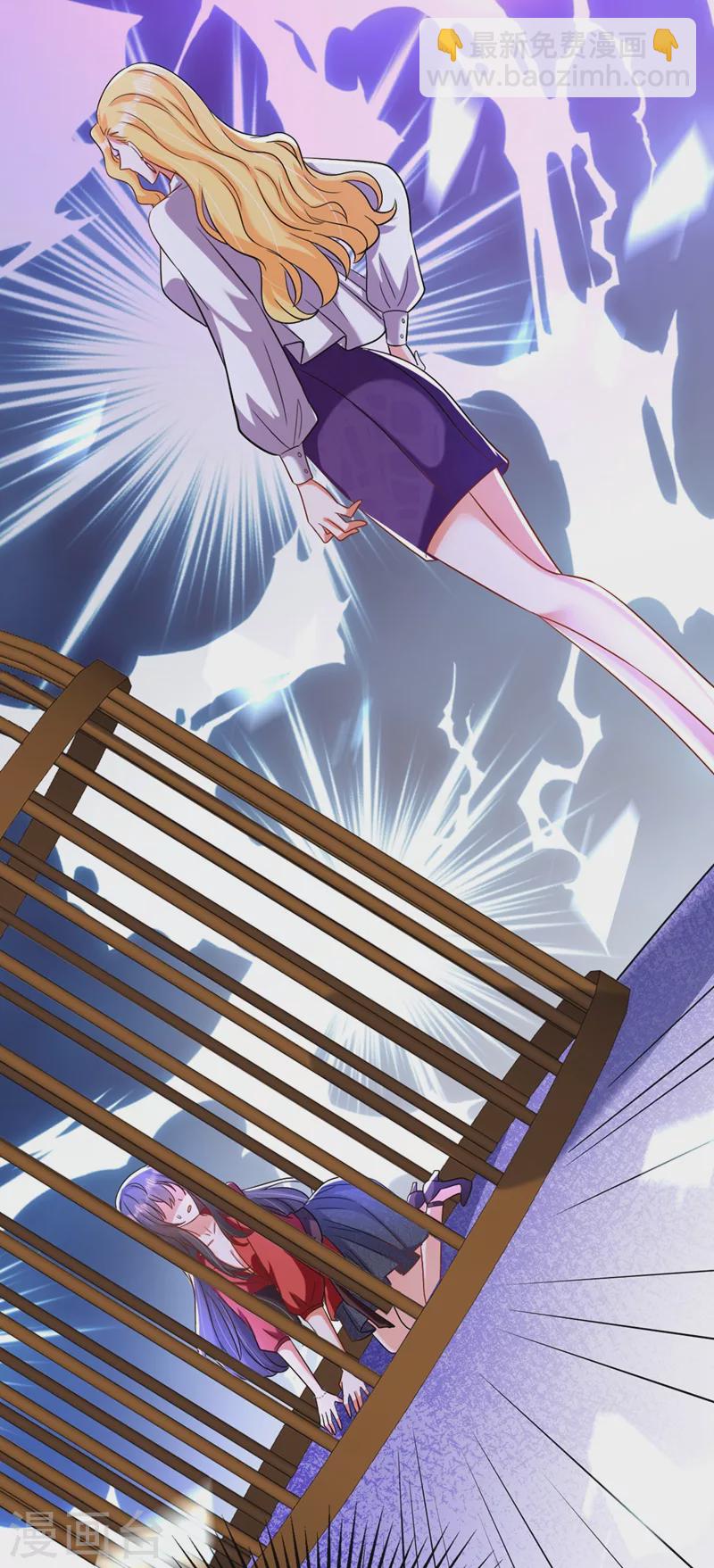 🍲重生空间：豪门辣妻不好惹 第178话 你逃不掉的 第6页