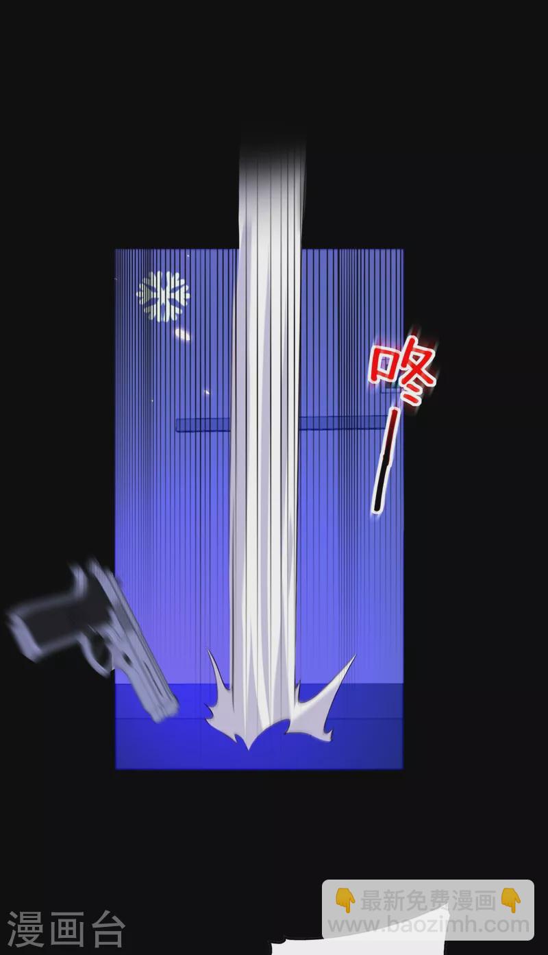 🍲重生空间：豪门辣妻不好惹 第180话 这样下去，他会死的 第18页