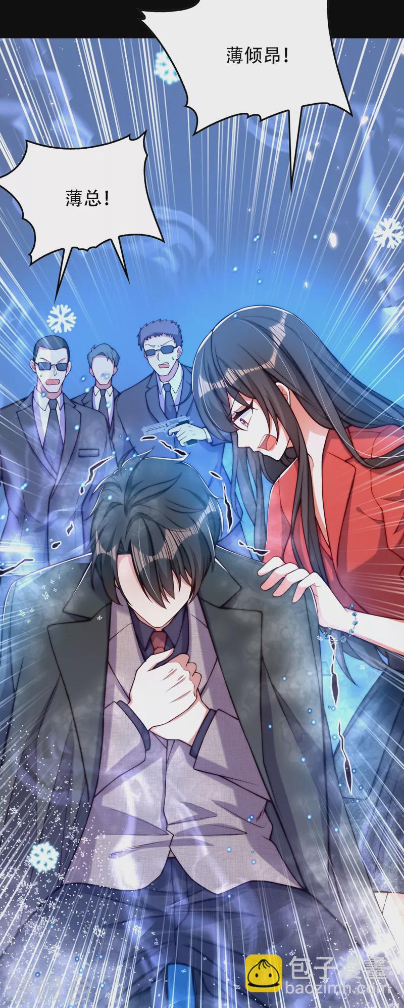 🍲重生空间：豪门辣妻不好惹 第180话 这样下去，他会死的 第19页