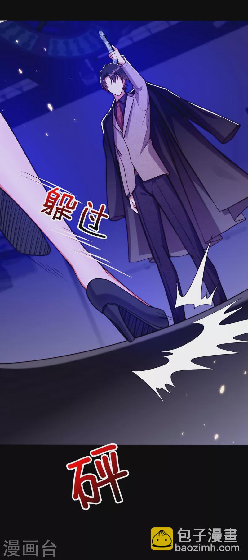 🍲重生空间：豪门辣妻不好惹 第180话 这样下去，他会死的 第8页