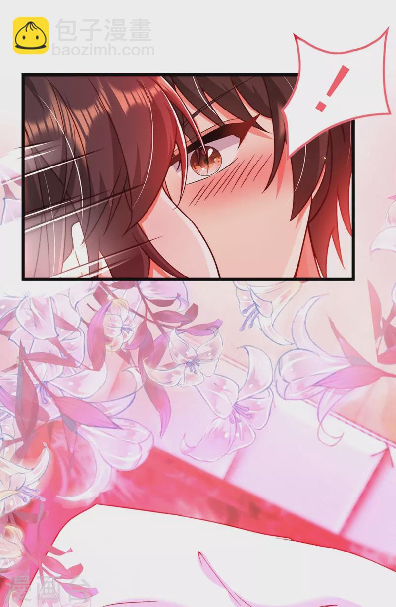 🍲重生空间：豪门辣妻不好惹 第182话 你永远是我最爱的人 第16页