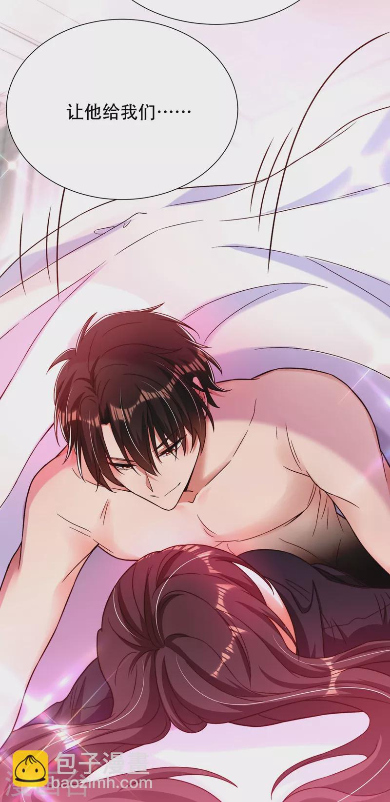 🍲重生空间：豪门辣妻不好惹 第182话 你永远是我最爱的人 第25页