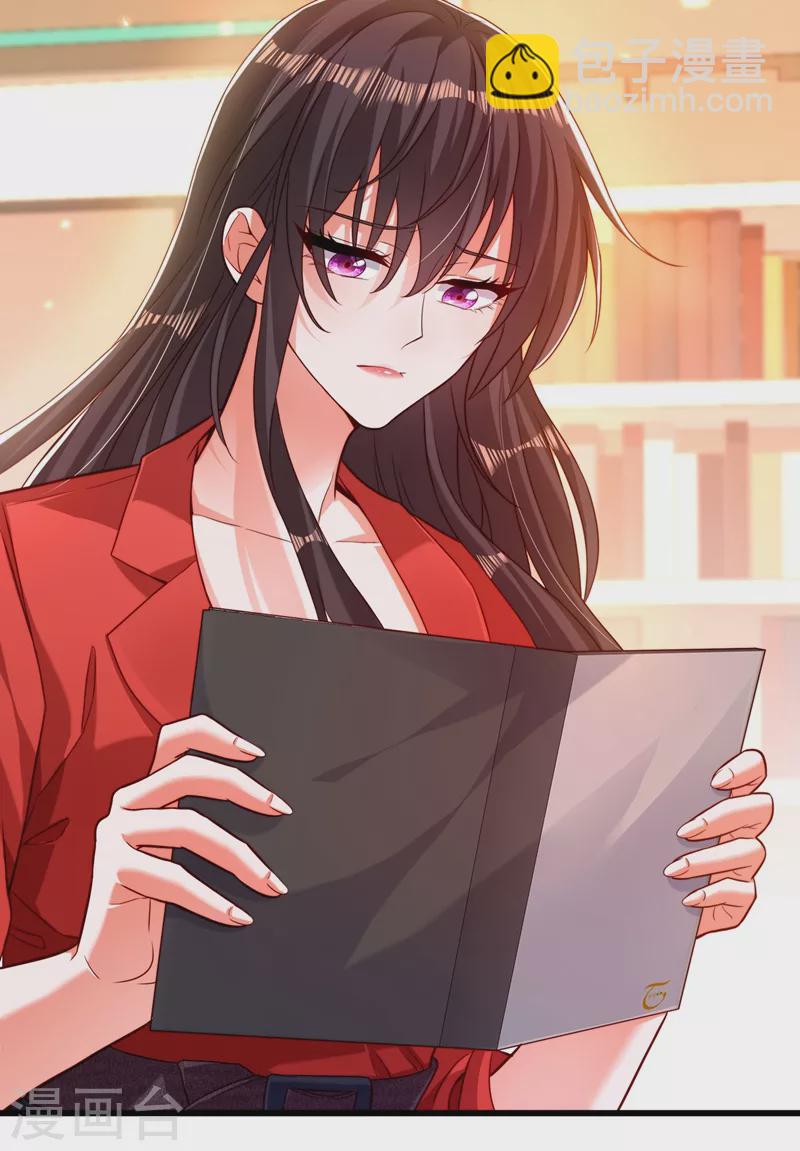 🍲重生空间：豪门辣妻不好惹 第182话 你永远是我最爱的人 第31页