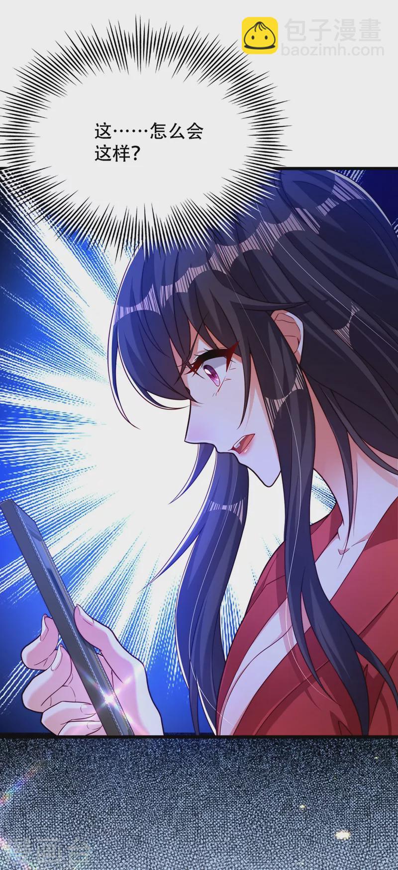🍲重生空间：豪门辣妻不好惹 第182话 你永远是我最爱的人 第36页