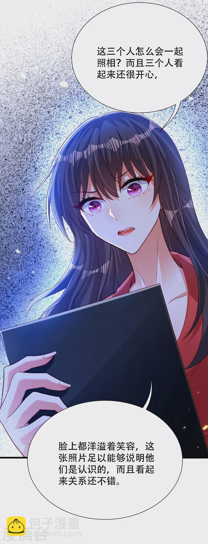 🍲重生空间：豪门辣妻不好惹 第182话 你永远是我最爱的人 第38页