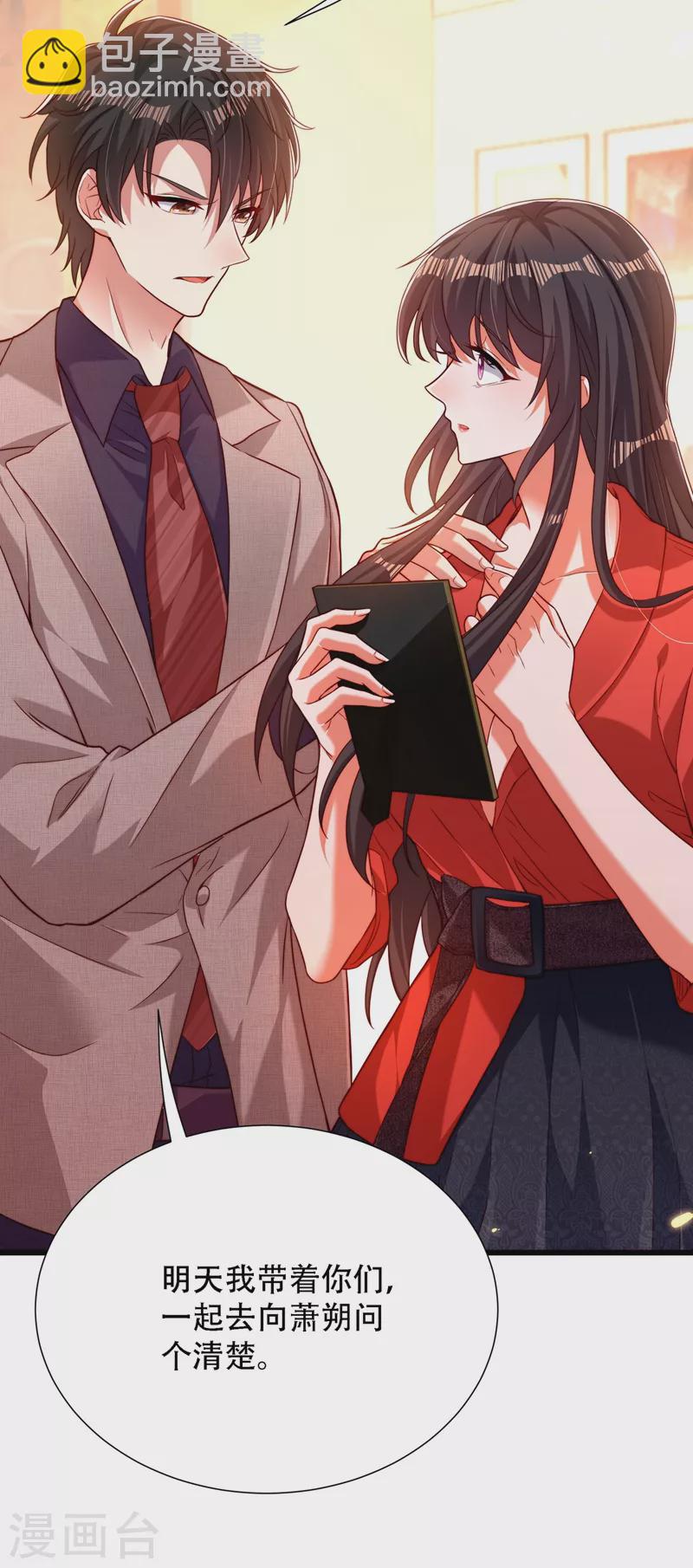 🍲重生空间：豪门辣妻不好惹 第182话 你永远是我最爱的人 第40页