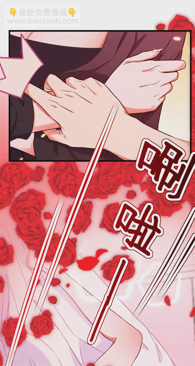 🍲重生空间：豪门辣妻不好惹 第182话 你永远是我最爱的人 第7页
