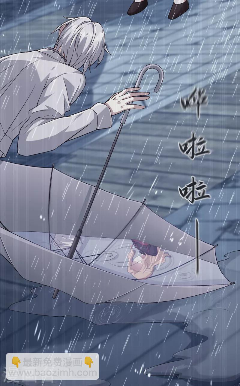 🍲重生空间：豪门辣妻不好惹 第184话 连你也不愿意帮我吗 第21页
