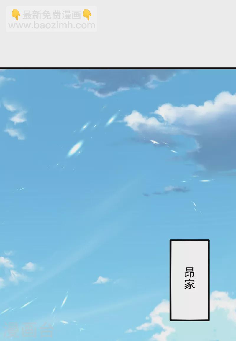 🍲重生空间：豪门辣妻不好惹 第186话 谁说我只有一个外孙 第2页