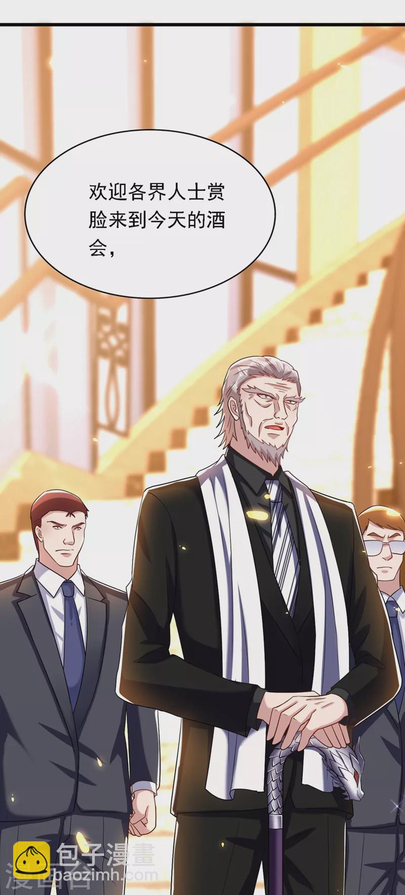 🍲重生空间：豪门辣妻不好惹 第186话 谁说我只有一个外孙 第23页
