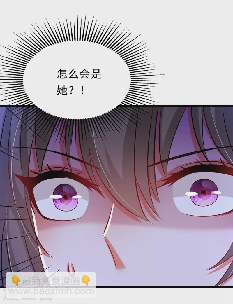 🍲重生空间：豪门辣妻不好惹 第186话 谁说我只有一个外孙 第37页