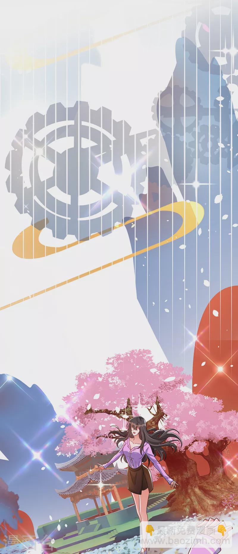 🍲重生空间：豪门辣妻不好惹 第188话 我会读心术了？ 第9页