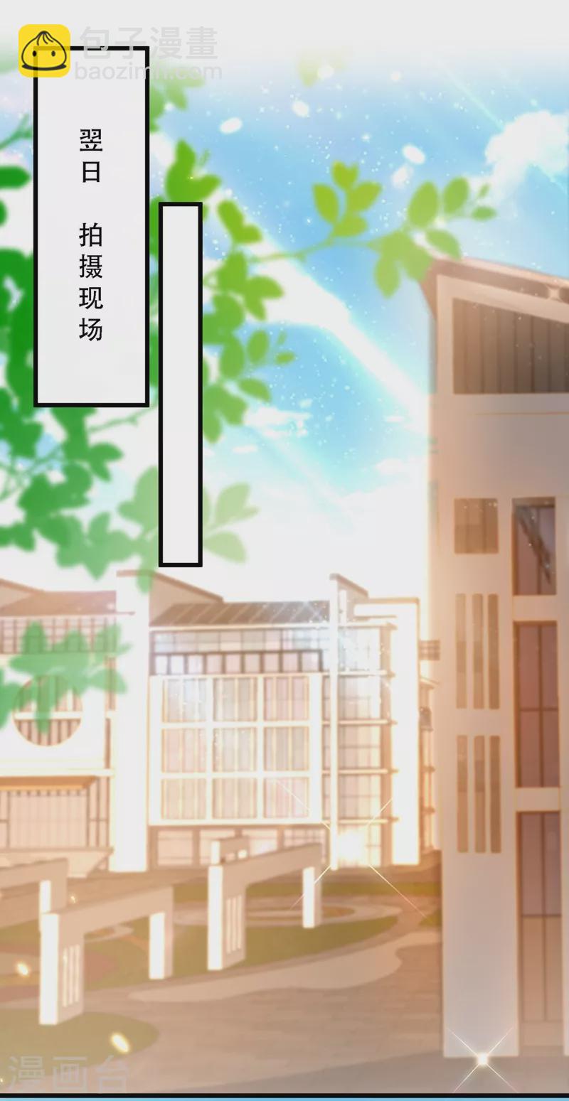 🍲重生空间：豪门辣妻不好惹 第190话 女主怎么变成她了 第13页