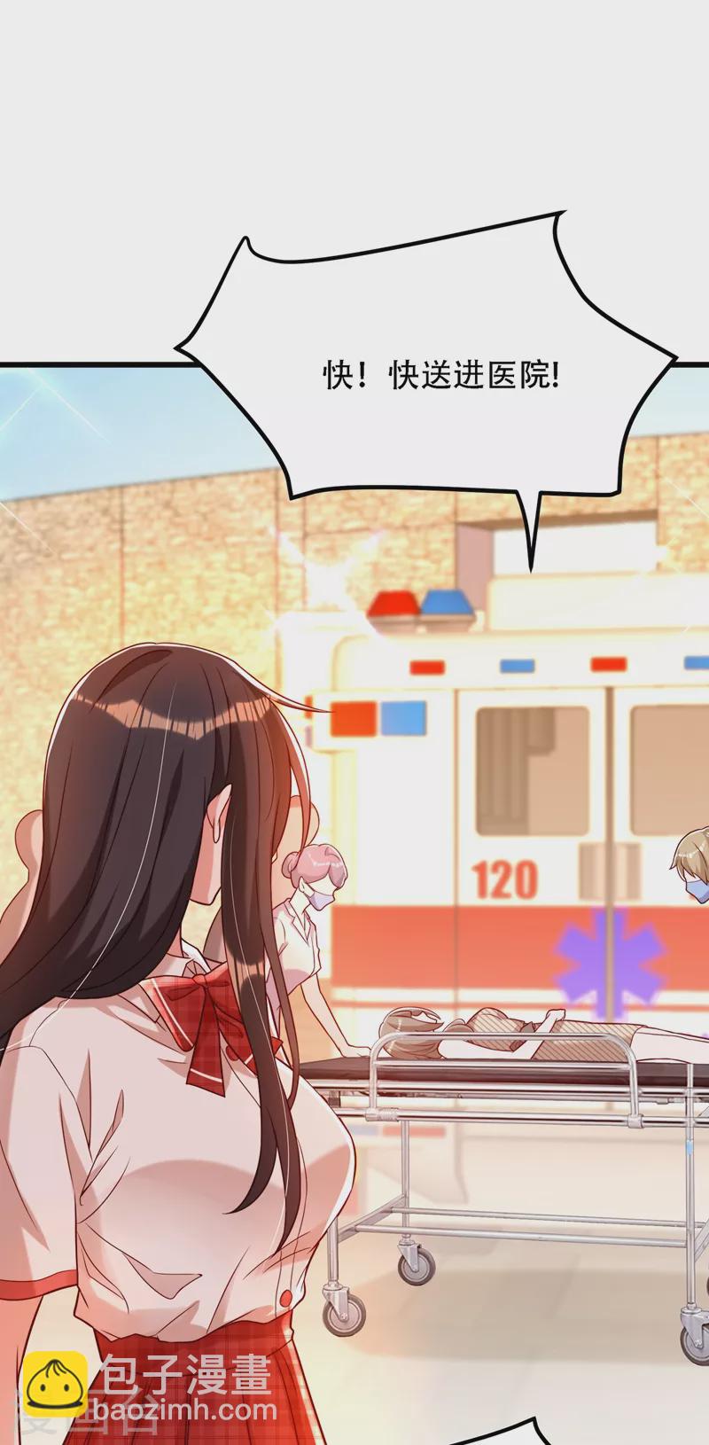 🍲重生空间：豪门辣妻不好惹 第192话 想阴我，没门！ 第14页