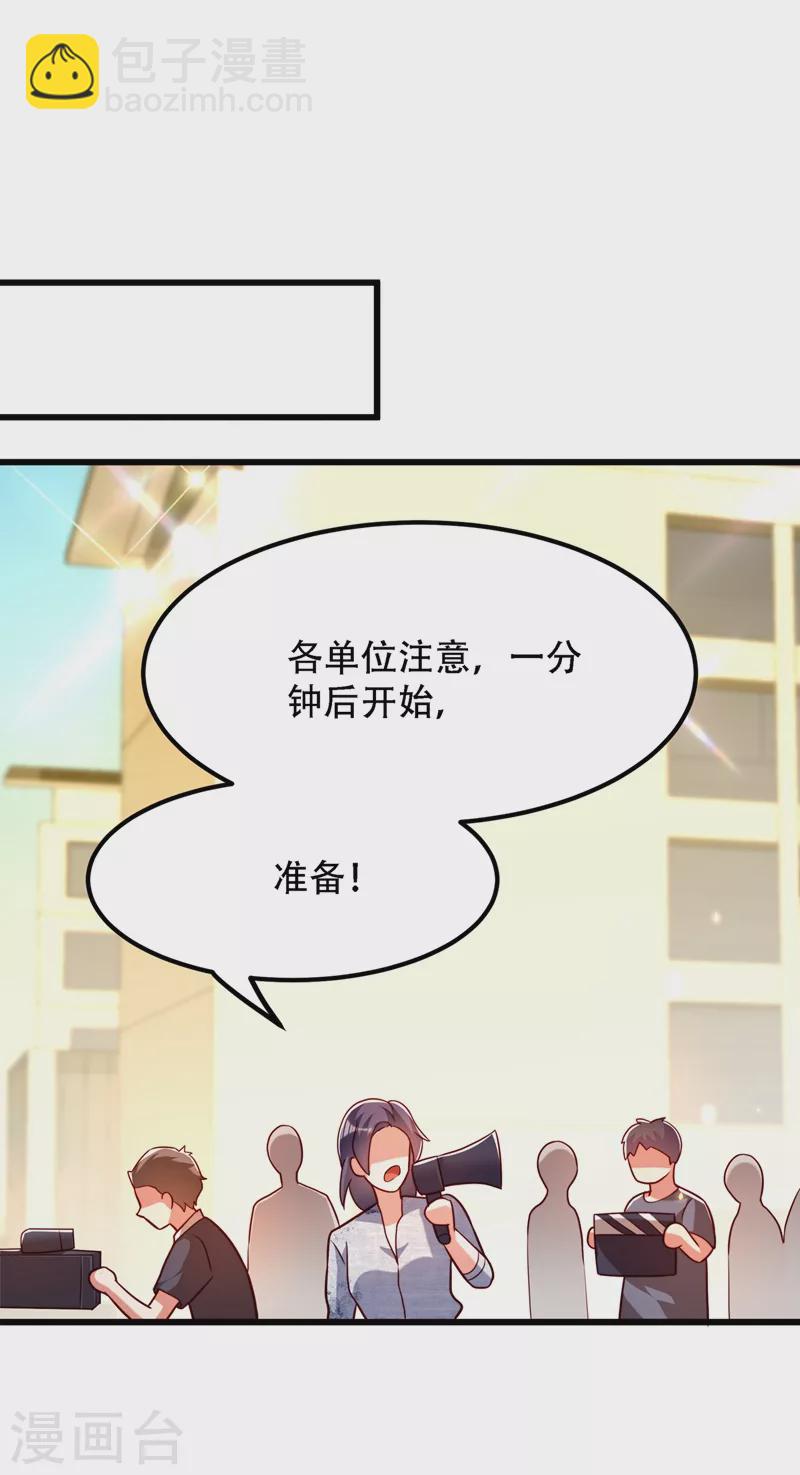 🍲重生空间：豪门辣妻不好惹 第192话 想阴我，没门！ 第2页