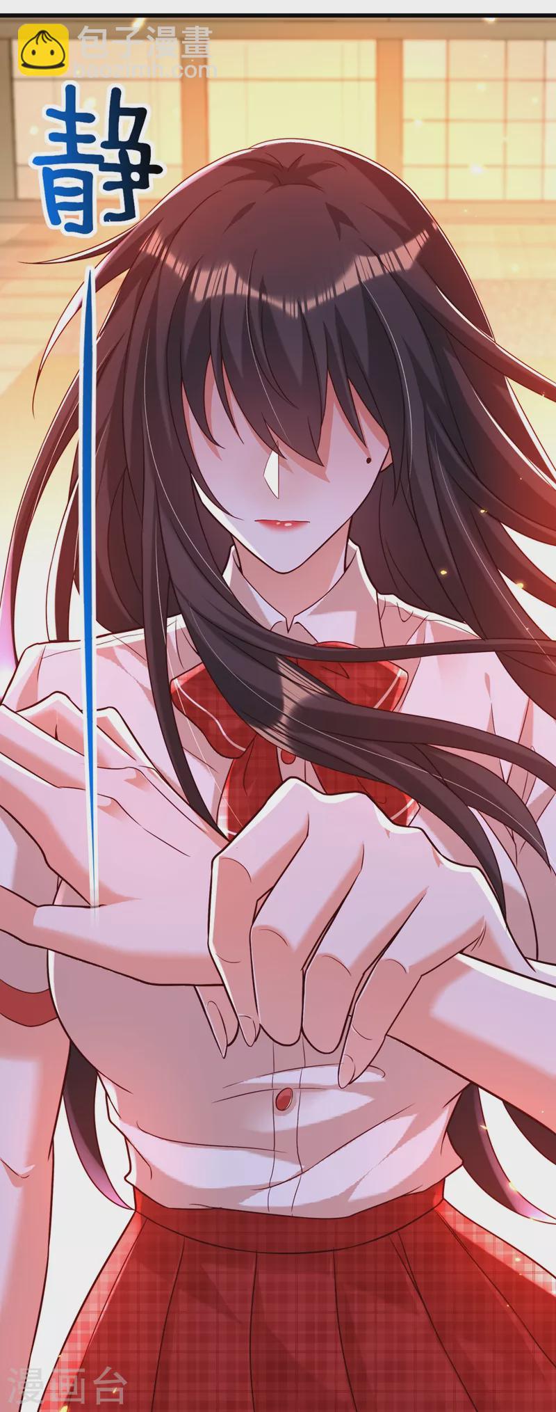 🍲重生空间：豪门辣妻不好惹 第192话 想阴我，没门！ 第24页